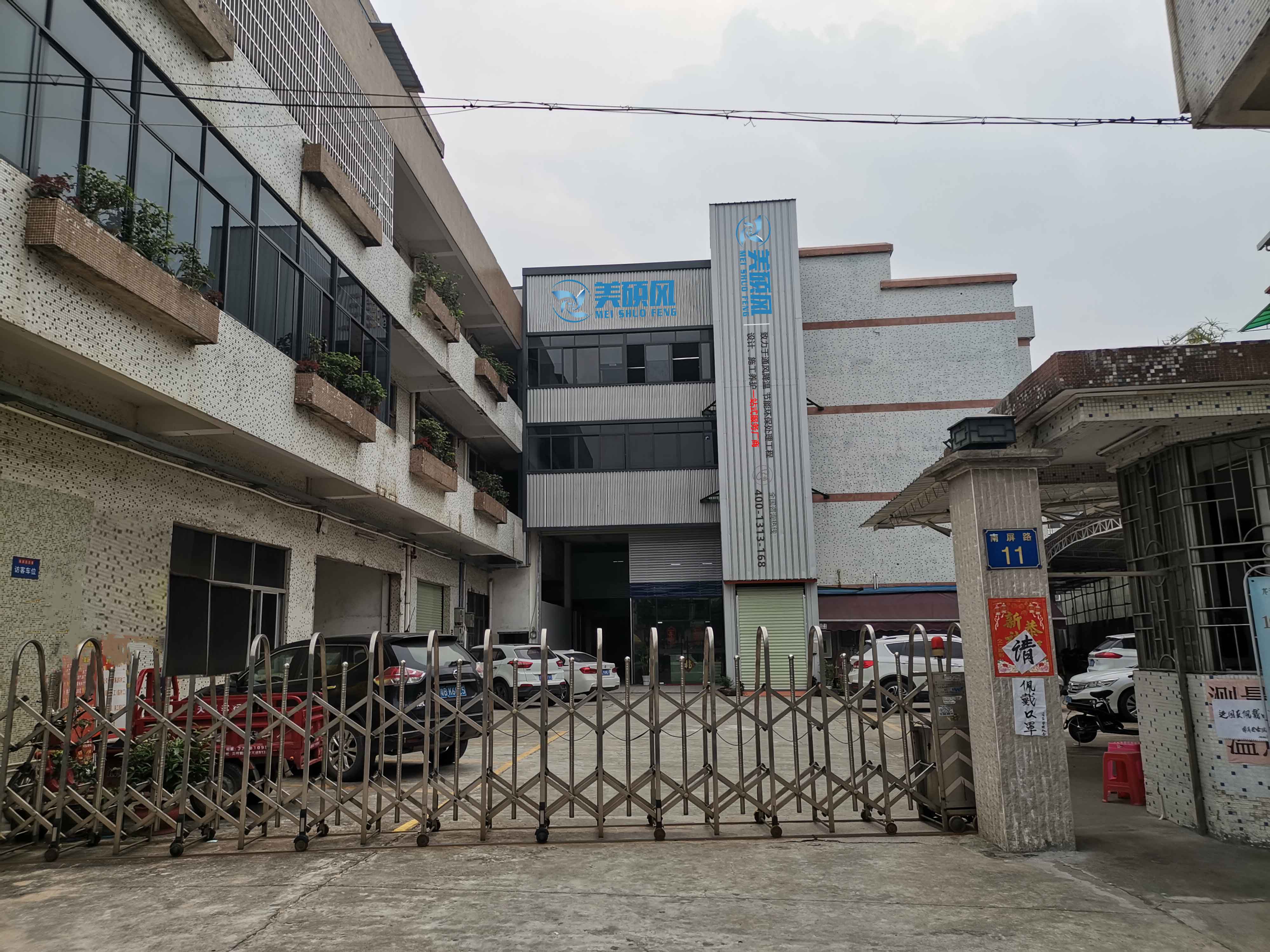 高溫的生產(chǎn)車間如何選擇質(zhì)量好的環(huán)?？照{(diào)