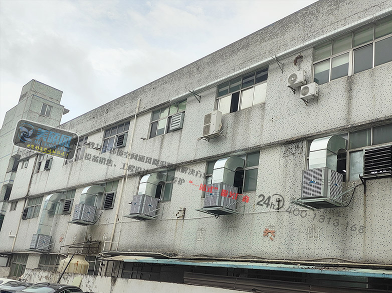 深圳某精密五金車間環(huán)境空間通風降溫項目案例
