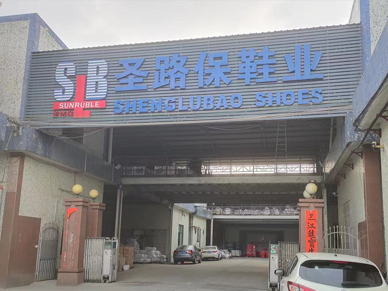 揭陽某鞋業(yè)車間通風降溫項目案例